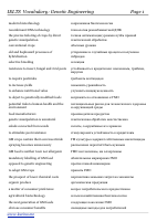 genetic.pdf